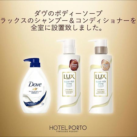 ホテル ポルト 男塾ホテルグループ (Adults Only) Himeji Eksteriør billede
