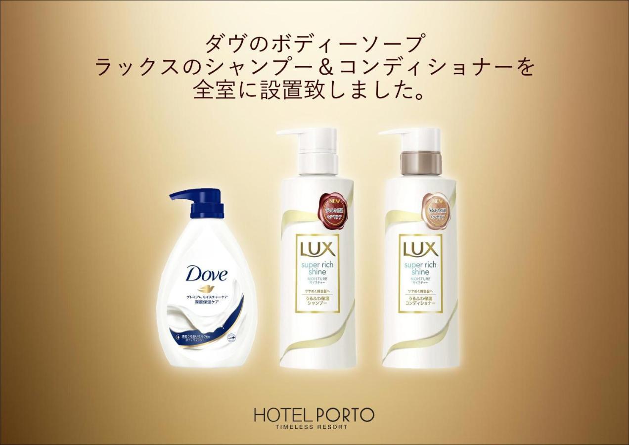 ホテル ポルト 男塾ホテルグループ (Adults Only) Himeji Eksteriør billede