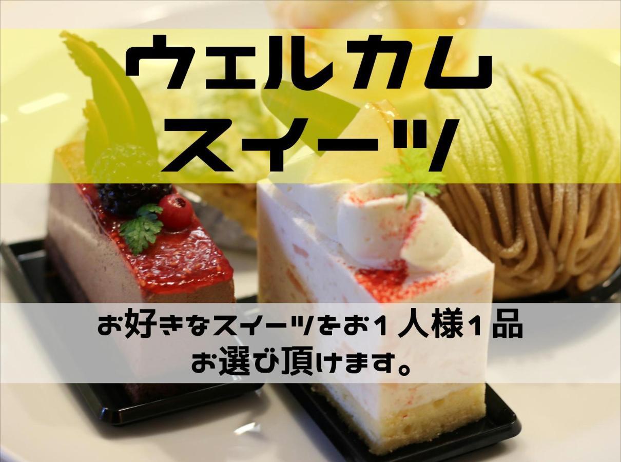 ホテル ポルト 男塾ホテルグループ (Adults Only) Himeji Eksteriør billede