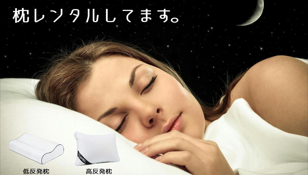ホテル ポルト 男塾ホテルグループ (Adults Only) Himeji Eksteriør billede